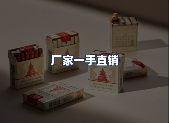 直发优势
